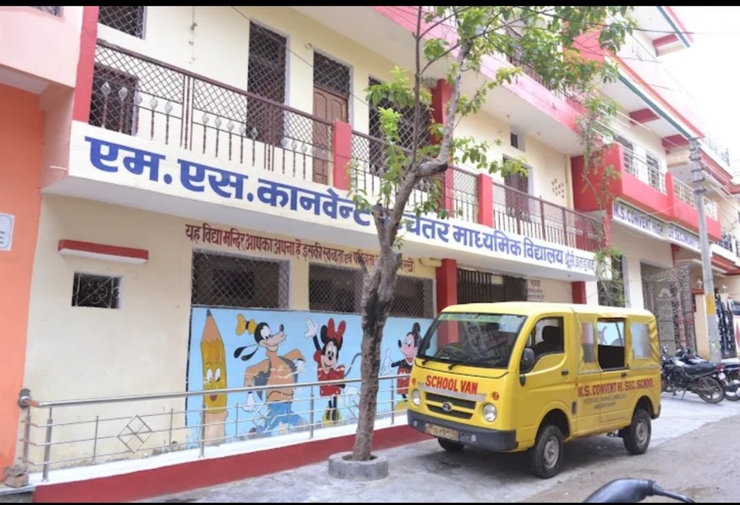 M.S. Convent Higher Secondary School campus building in Jhunsi, Prayagraj